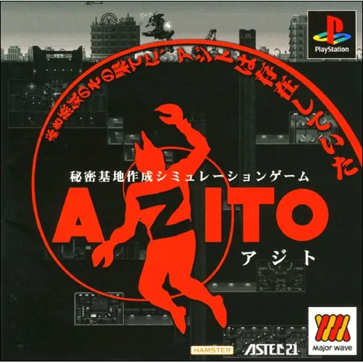 Azito (Japan) (Major Wave)